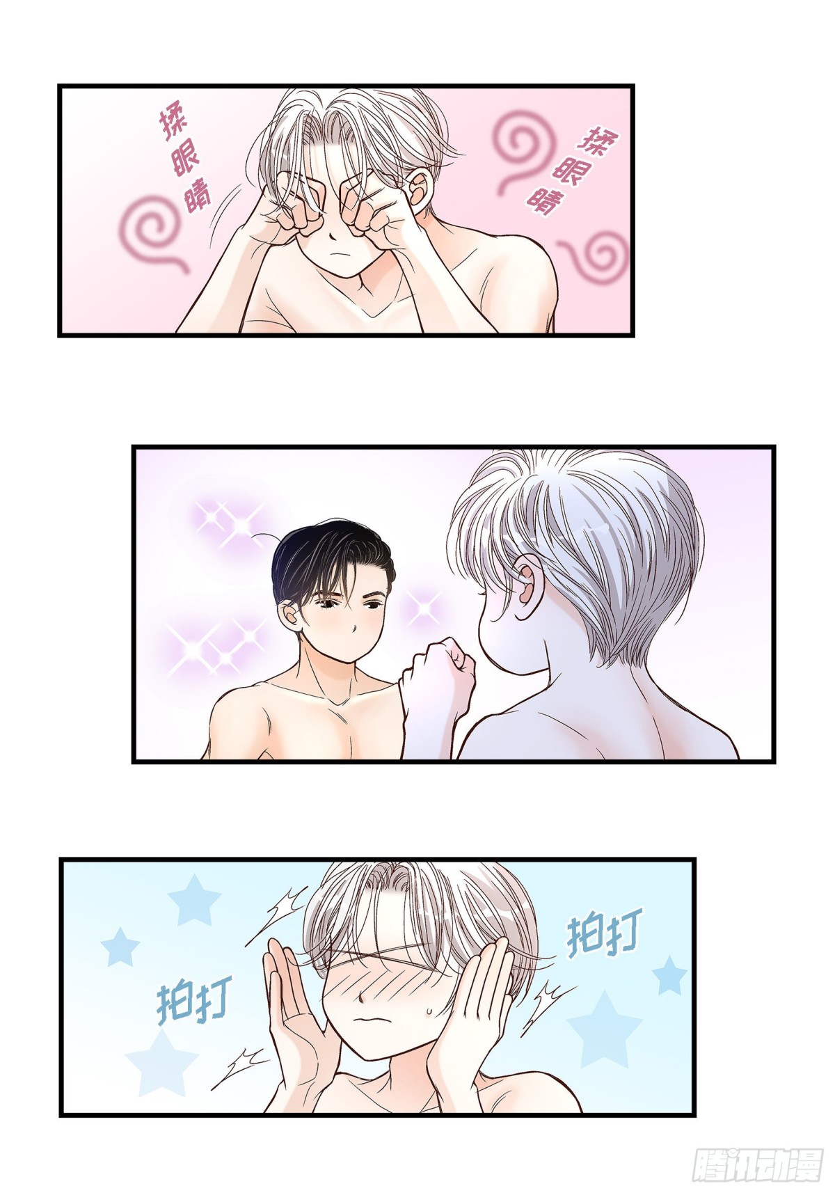 085.就这样放弃一切(1/2)-第85话