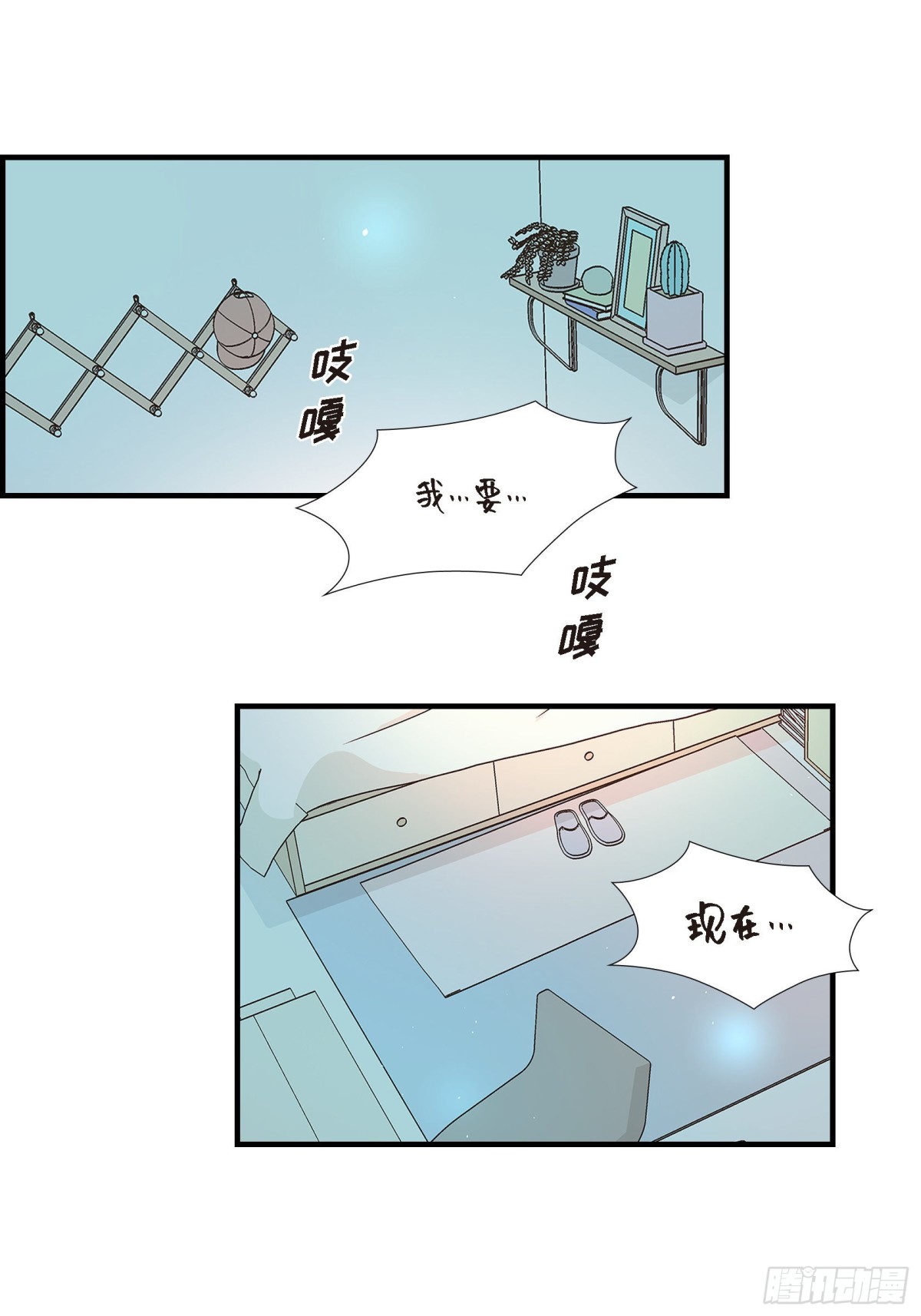 085.就这样放弃一切(1/2)-第85话