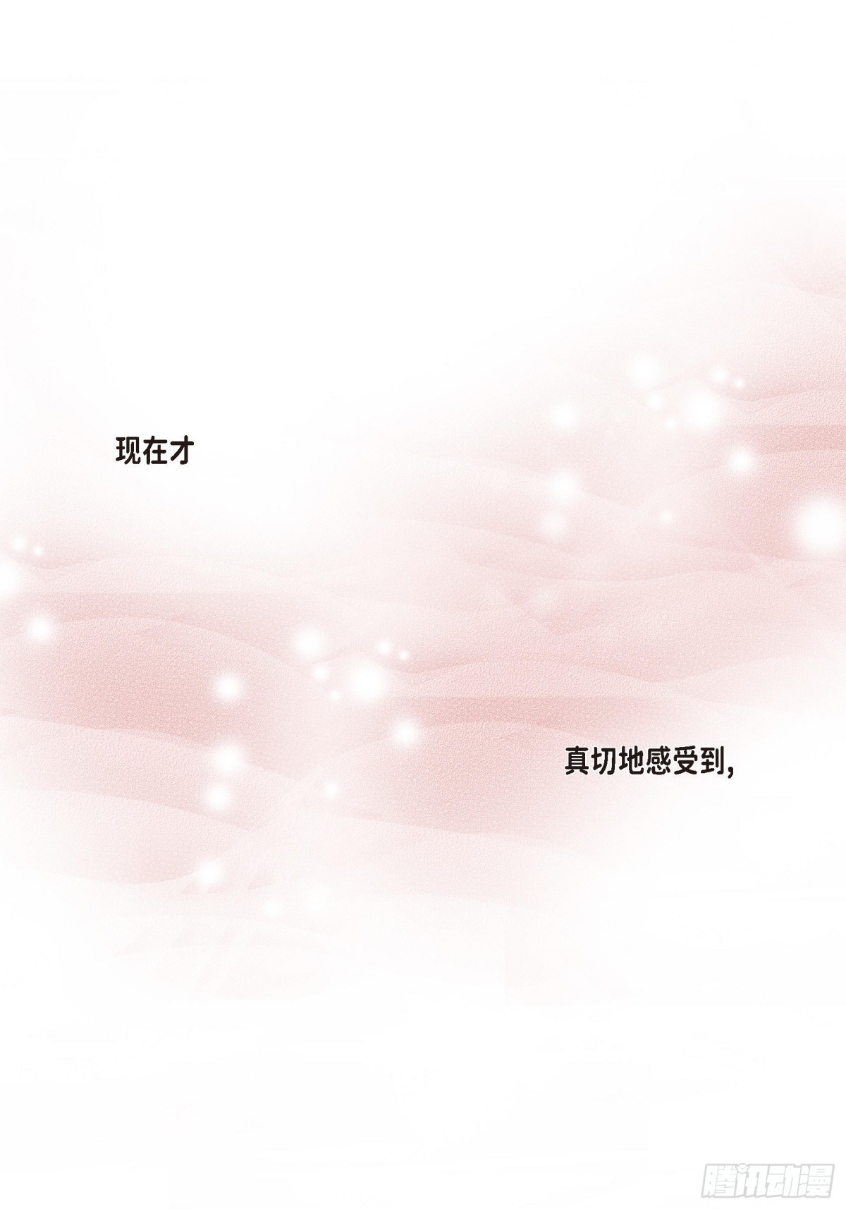 085.就这样放弃一切(1/2)-第85话