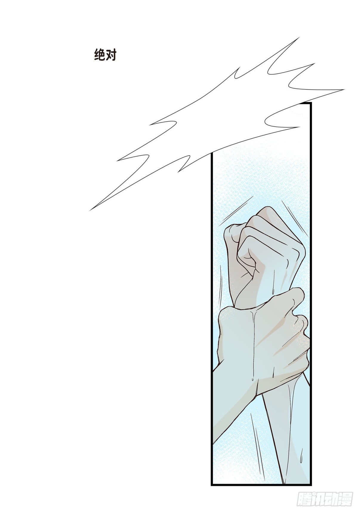 085.就这样放弃一切(1/2)-第85话