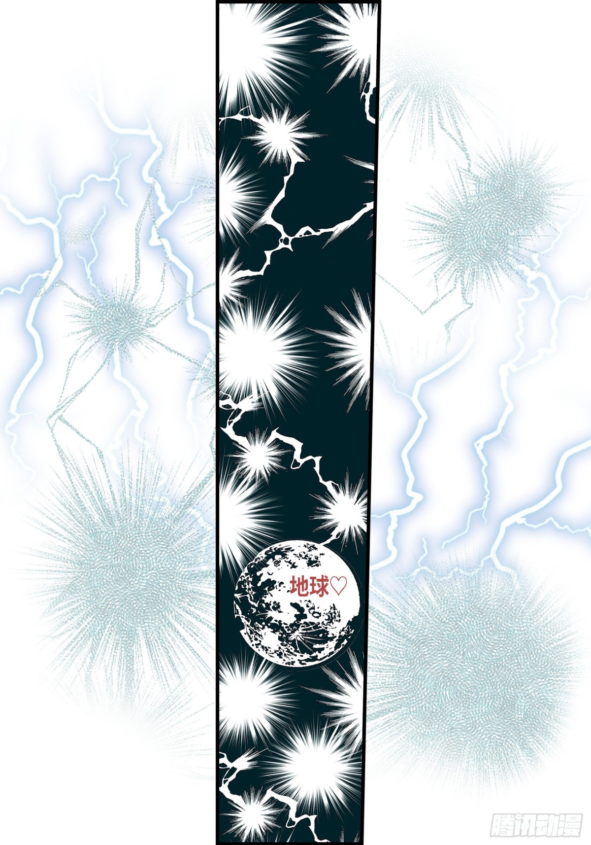 085.就这样放弃一切(1/2)-第85话