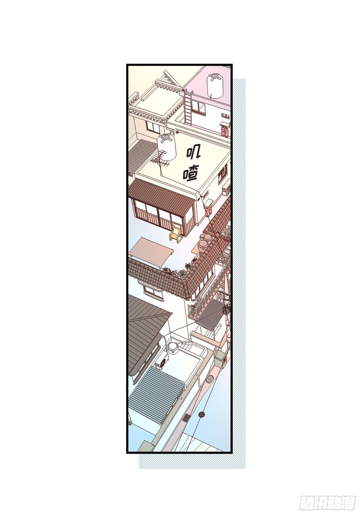 085.就这样放弃一切(1/2)-第85话