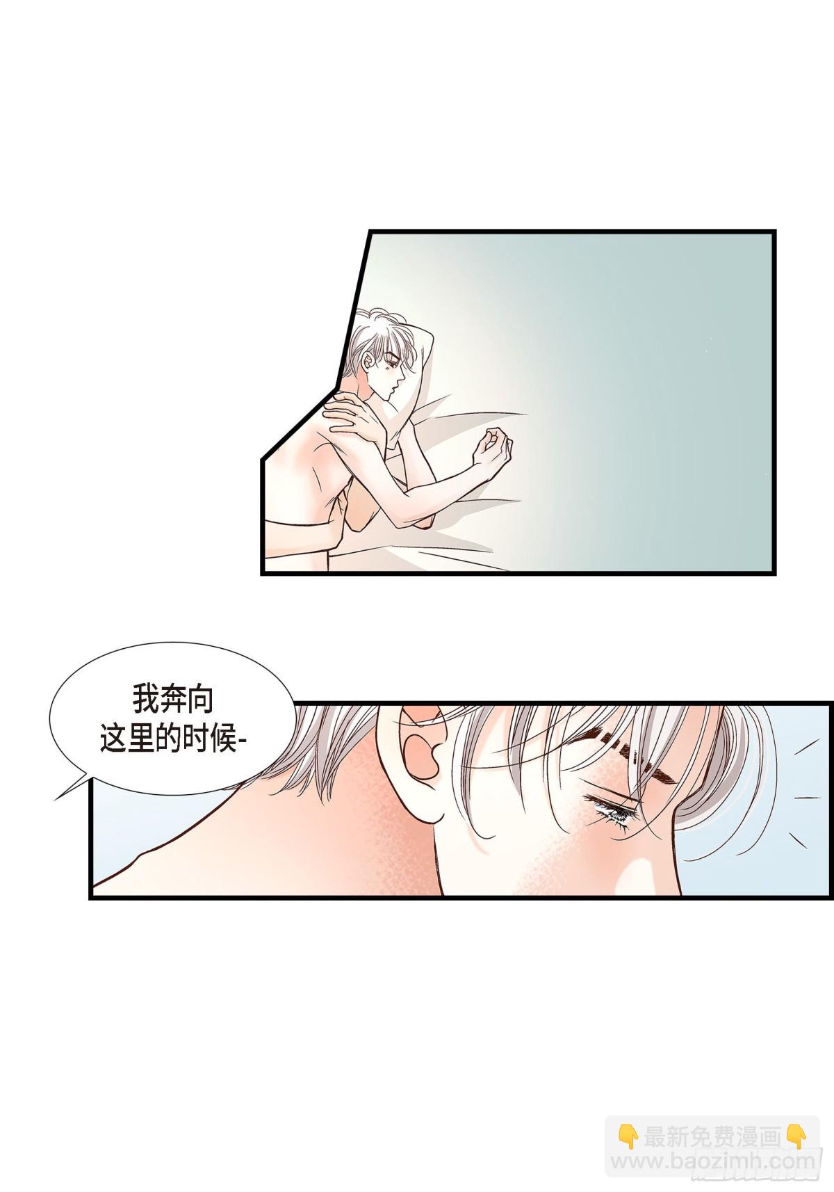 085.就这样放弃一切(1/2)-第85话