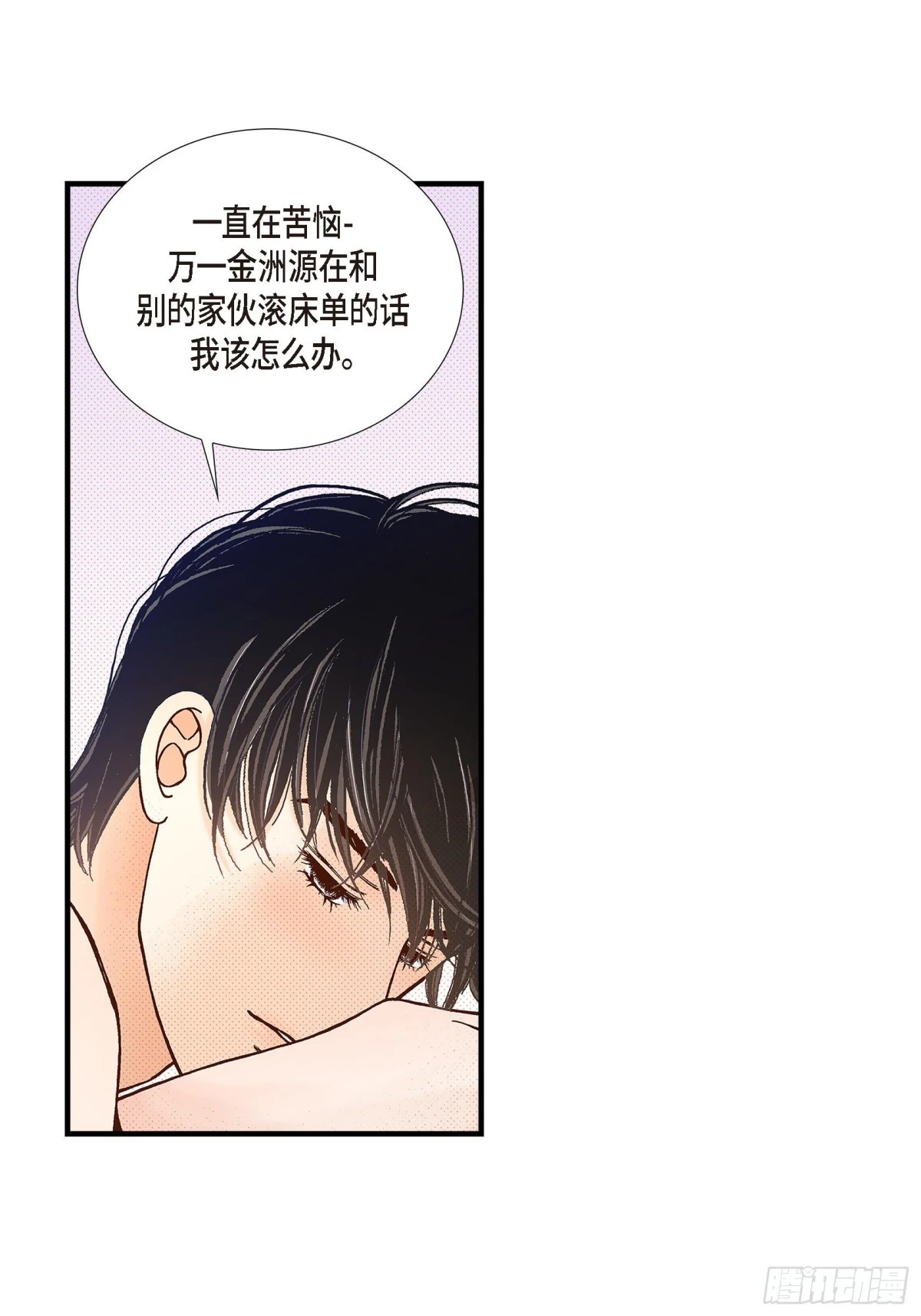 085.就这样放弃一切(1/2)-第85话