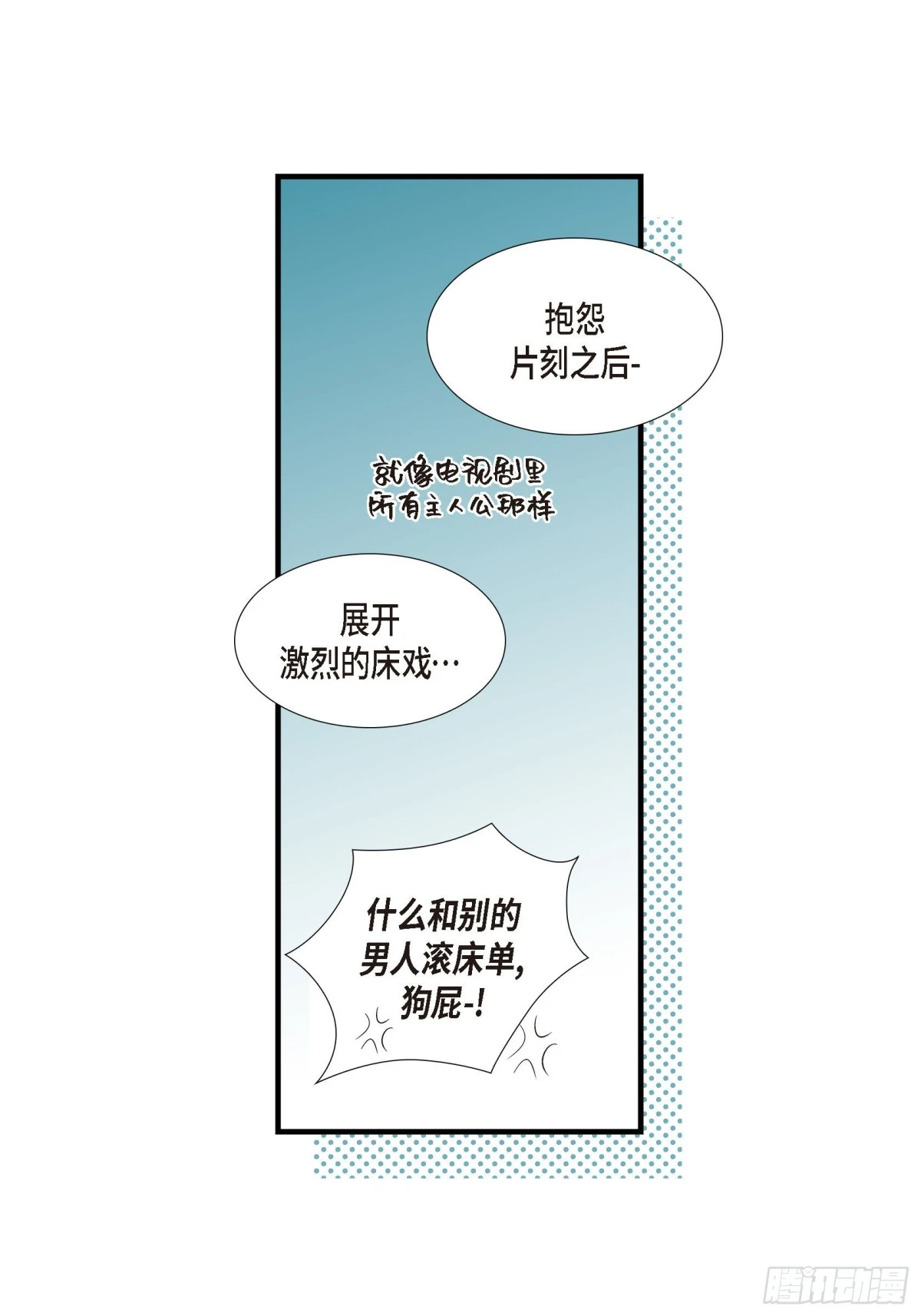 085.就这样放弃一切(1/2)-第85话