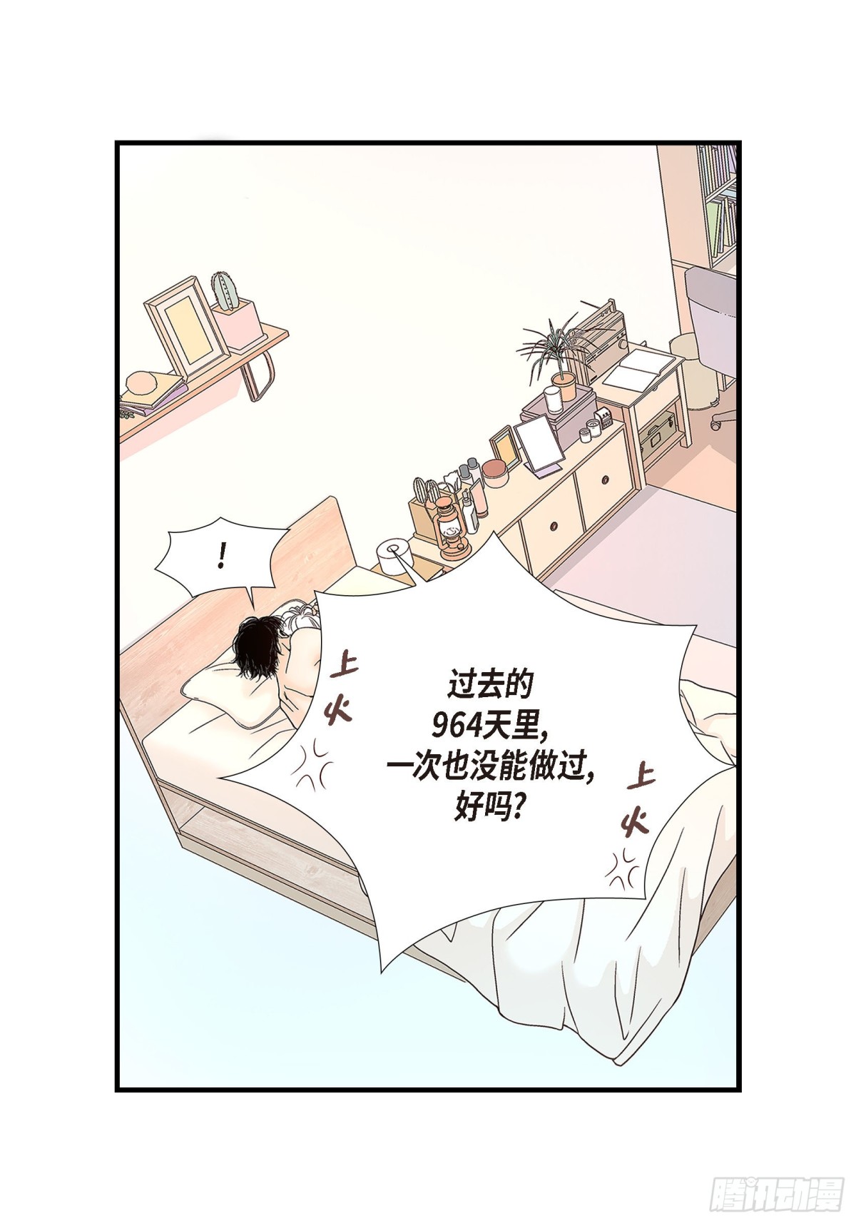 085.就这样放弃一切(1/2)-第85话