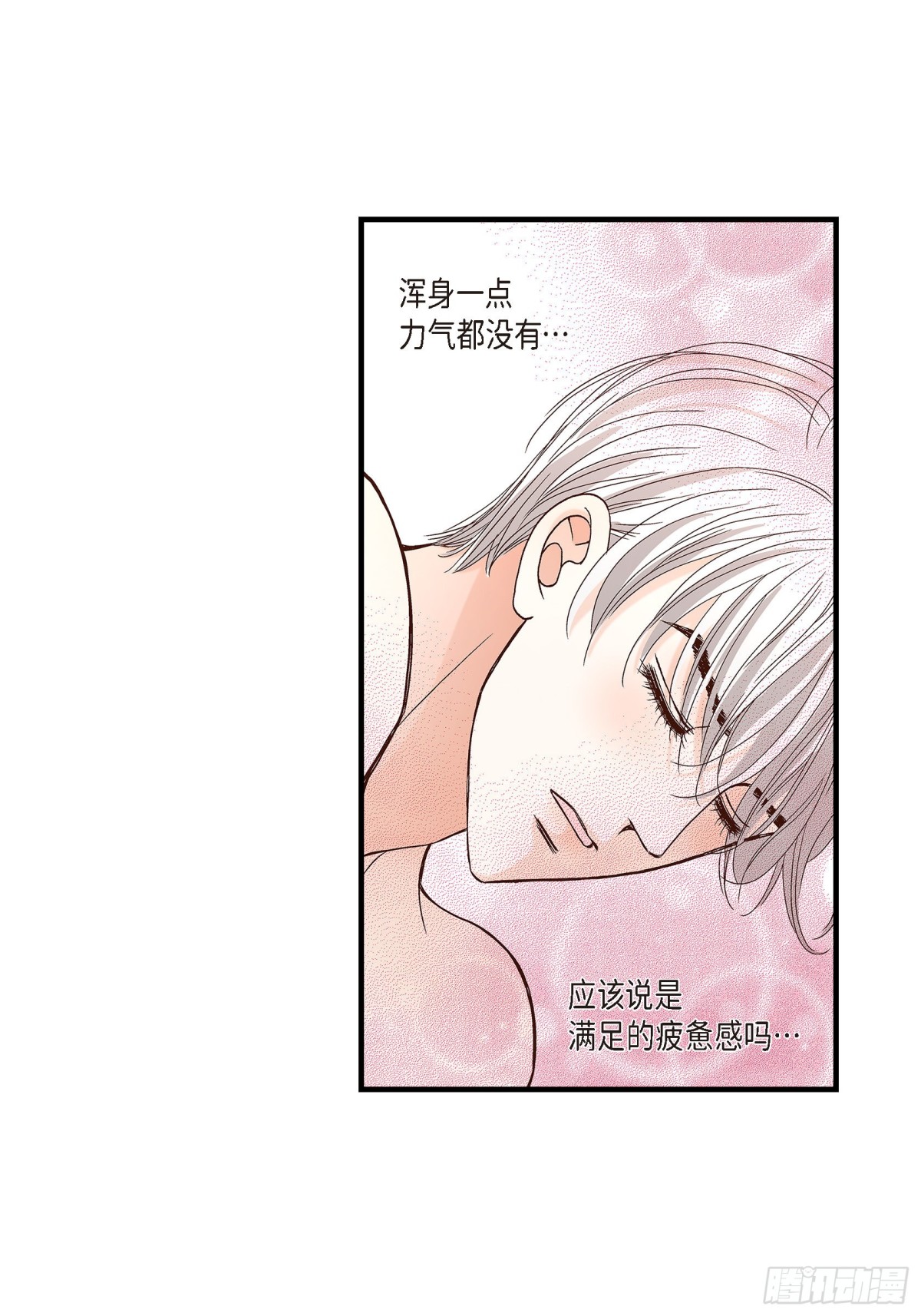 085.就这样放弃一切(1/2)-第85话