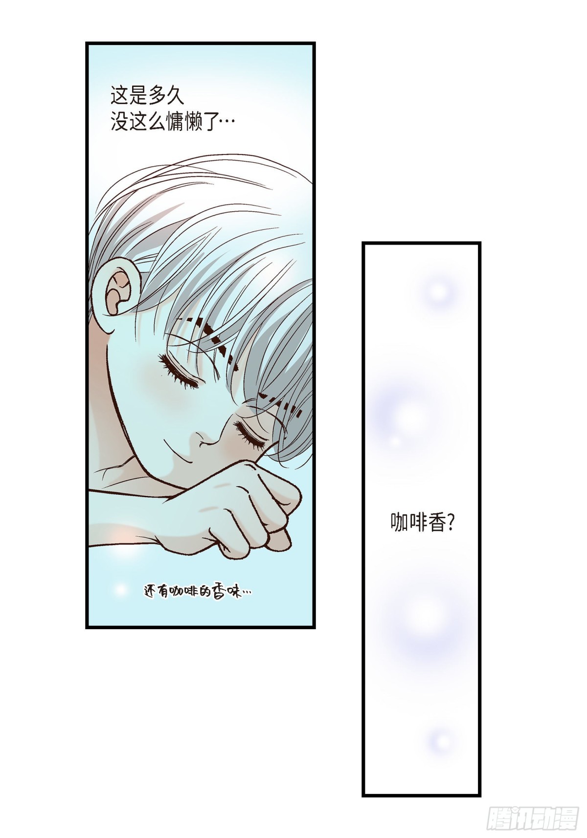 085.就这样放弃一切(1/2)-第85话