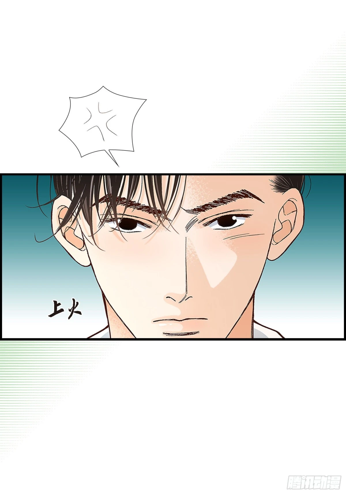 不是愛情 - 090. 完結(1/2) - 2