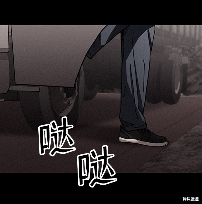 第13话8