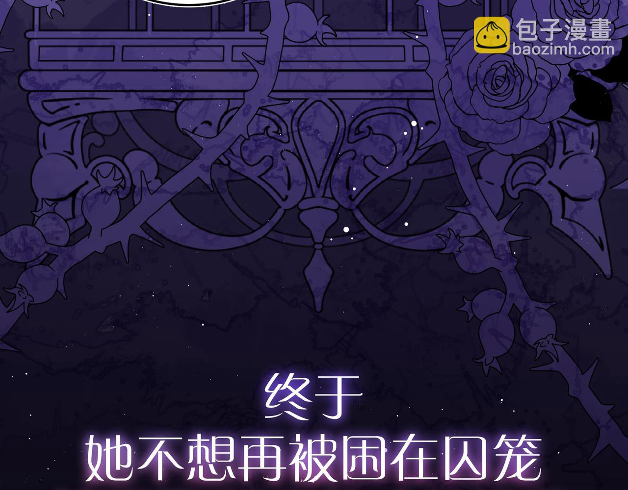 不是說好了搞純愛嗎？ - 預告！1月1日上線(1/2) - 2