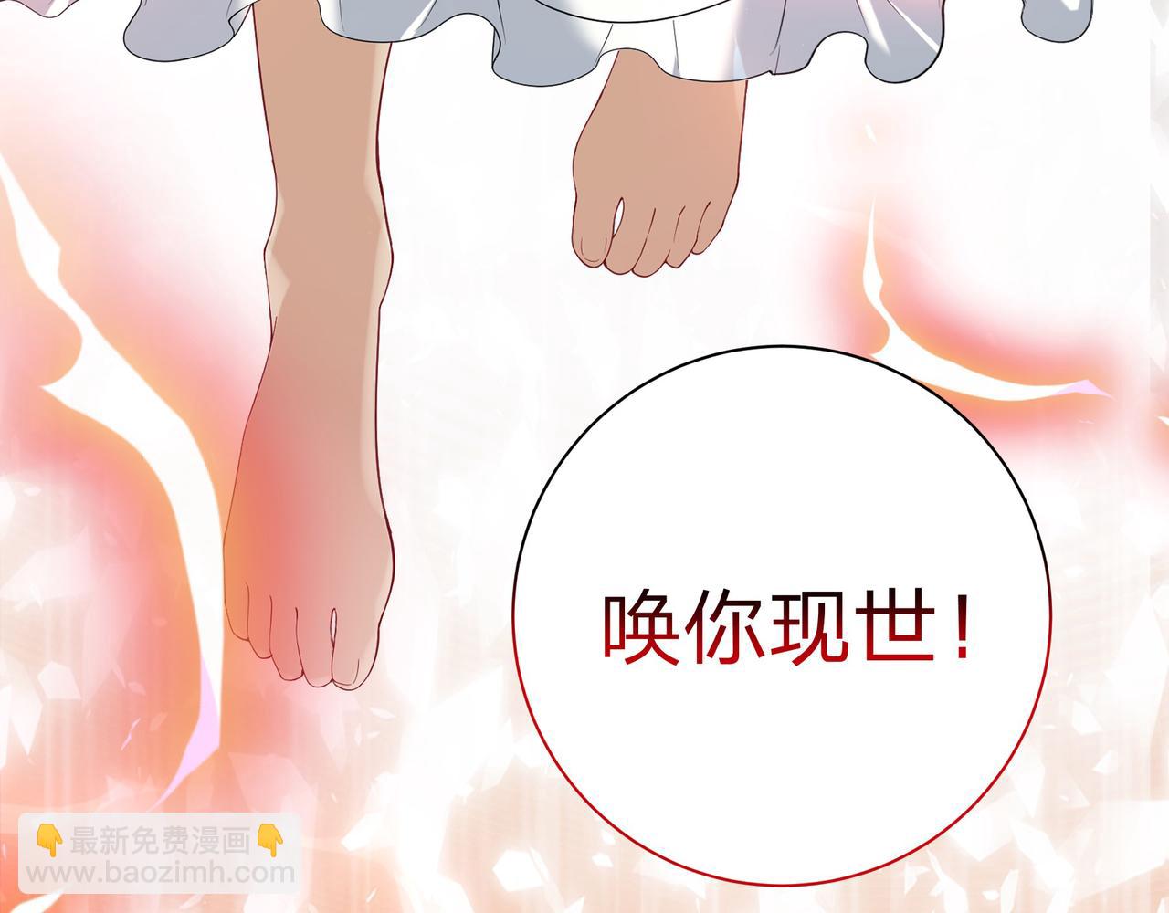 不是說好了搞純愛嗎？ - 預告！1月1日上線(1/2) - 1