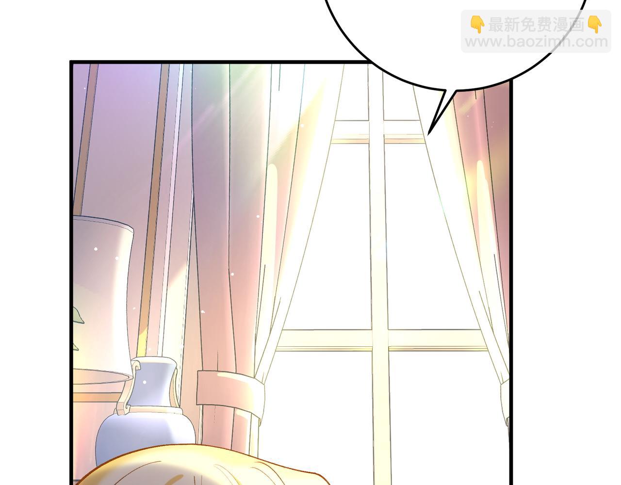 不是說好了搞純愛嗎？ - 第10話：試探(1/4) - 2