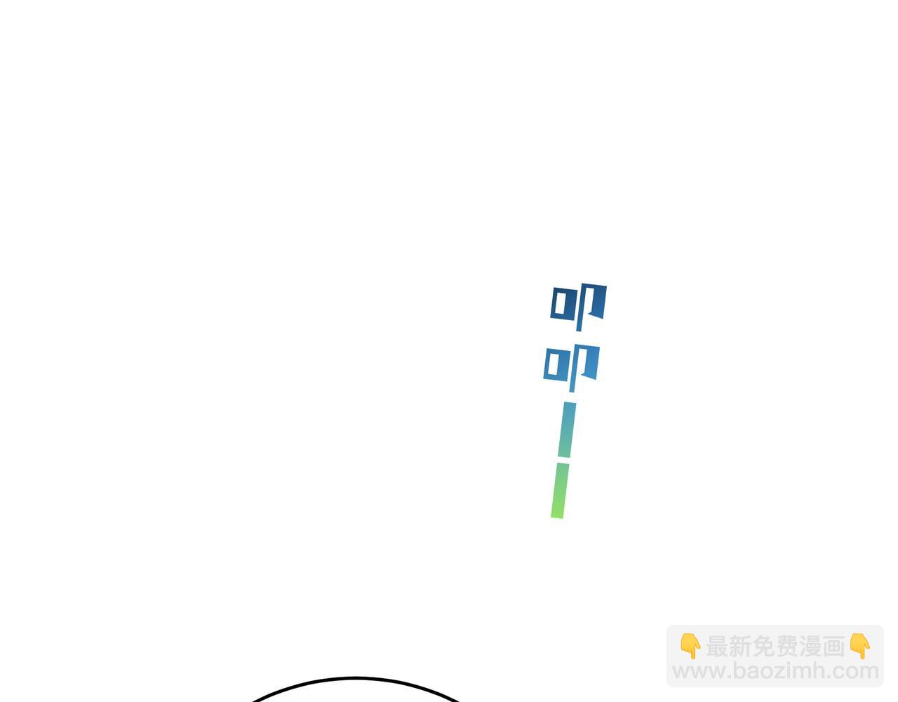 不是說好了搞純愛嗎？ - 第10話：試探(1/4) - 5