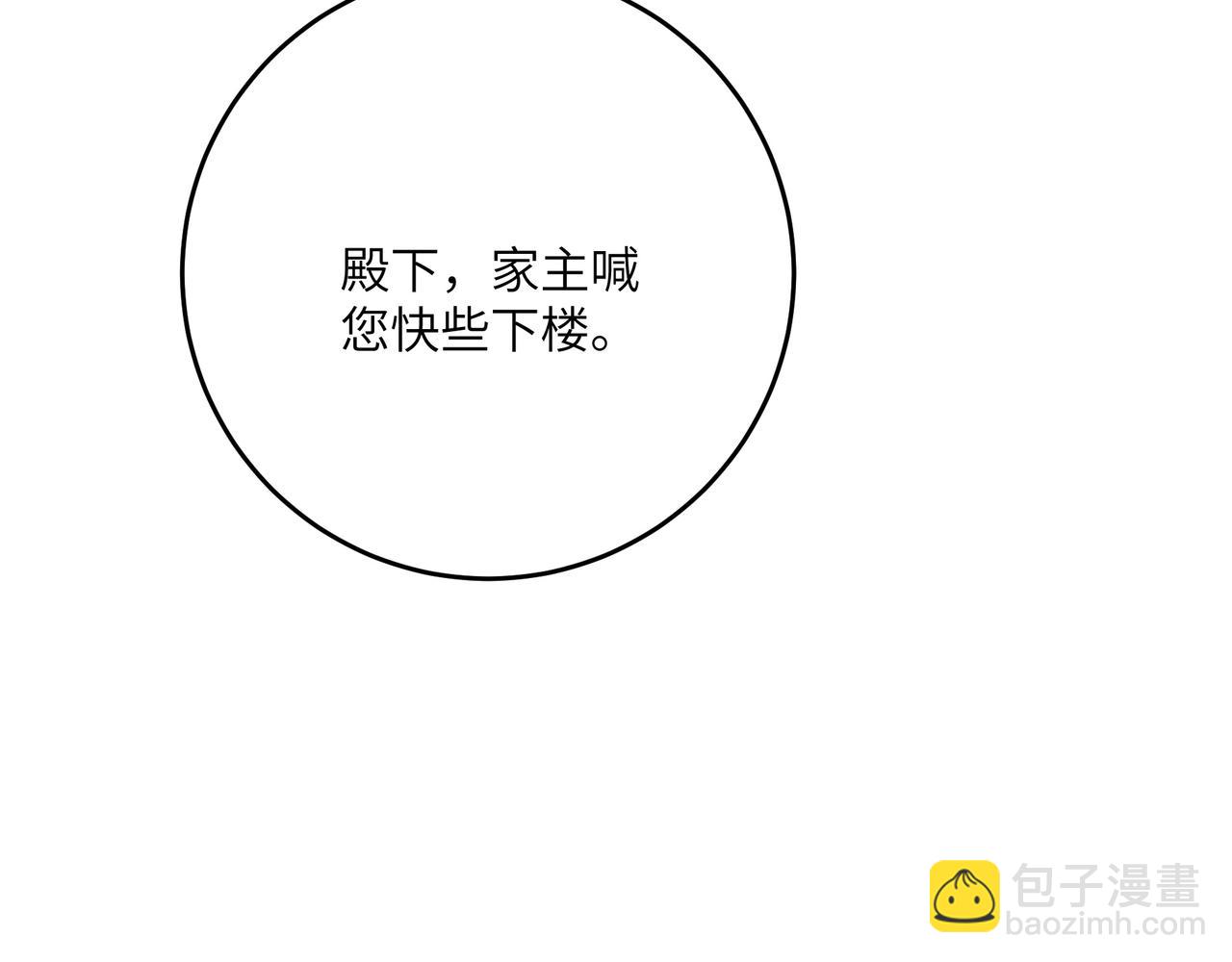 不是說好了搞純愛嗎？ - 第10話：試探(1/4) - 6