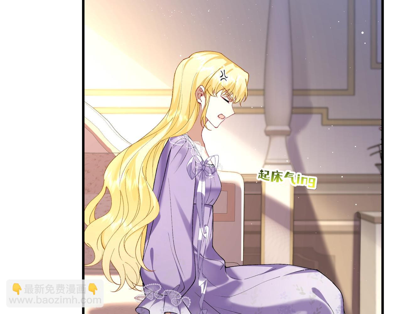 不是說好了搞純愛嗎？ - 第10話：試探(1/4) - 8