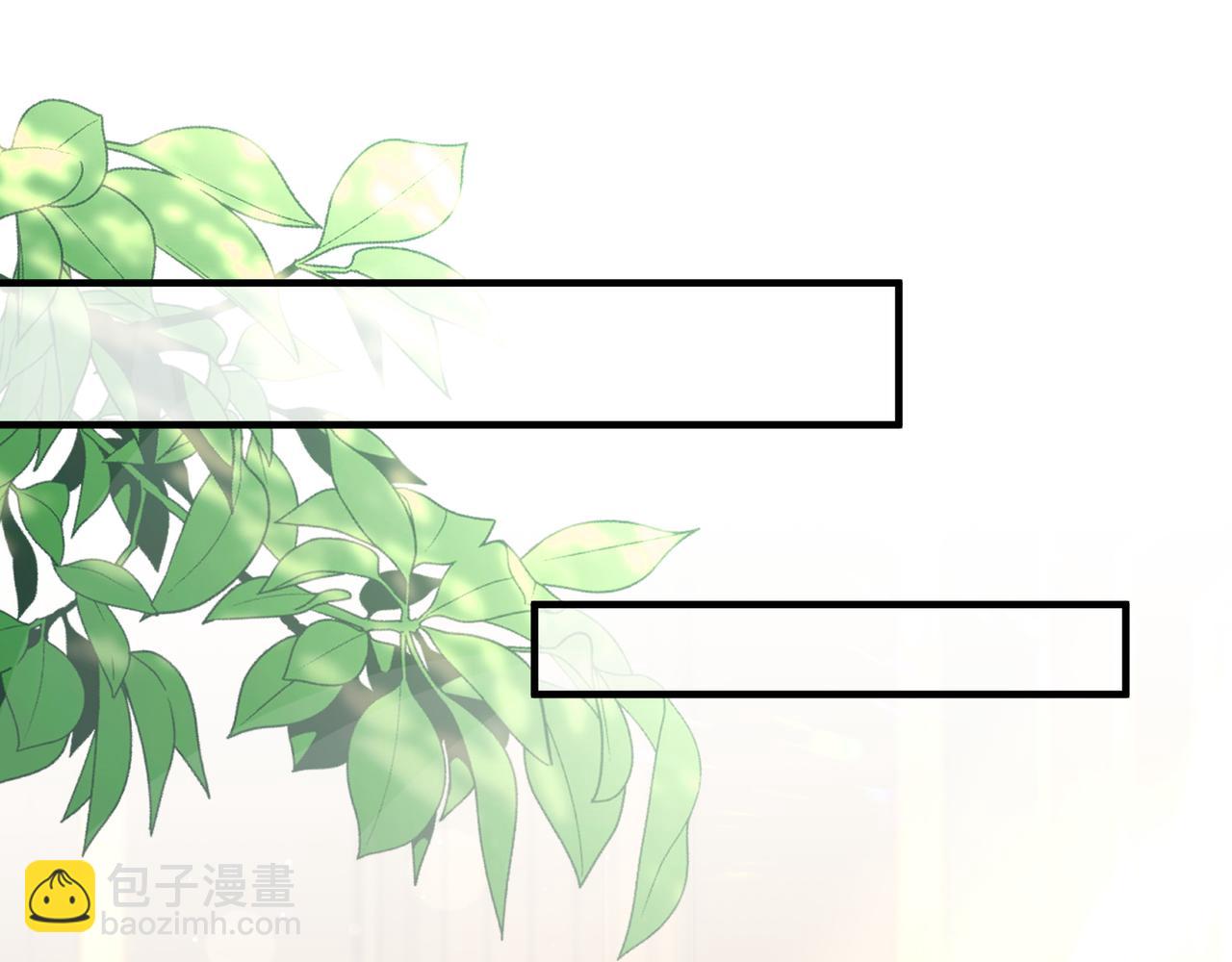 不是說好了搞純愛嗎？ - 第10話：試探(1/4) - 2