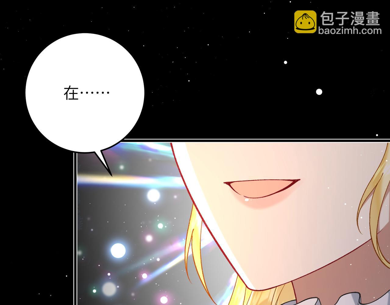 不是說好了搞純愛嗎？ - 第10話：試探(1/4) - 4