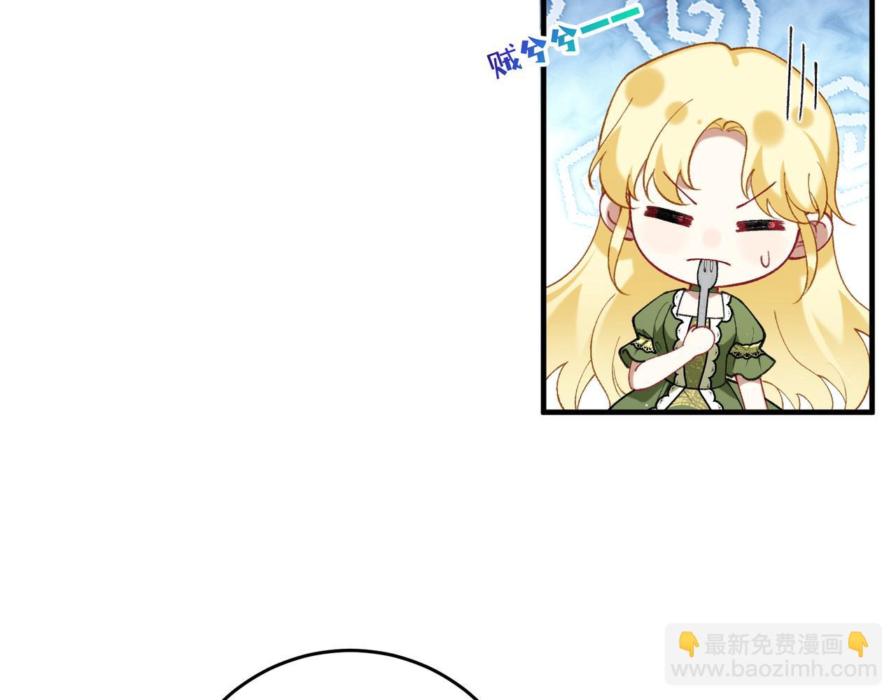 不是說好了搞純愛嗎？ - 第10話：試探(2/4) - 8