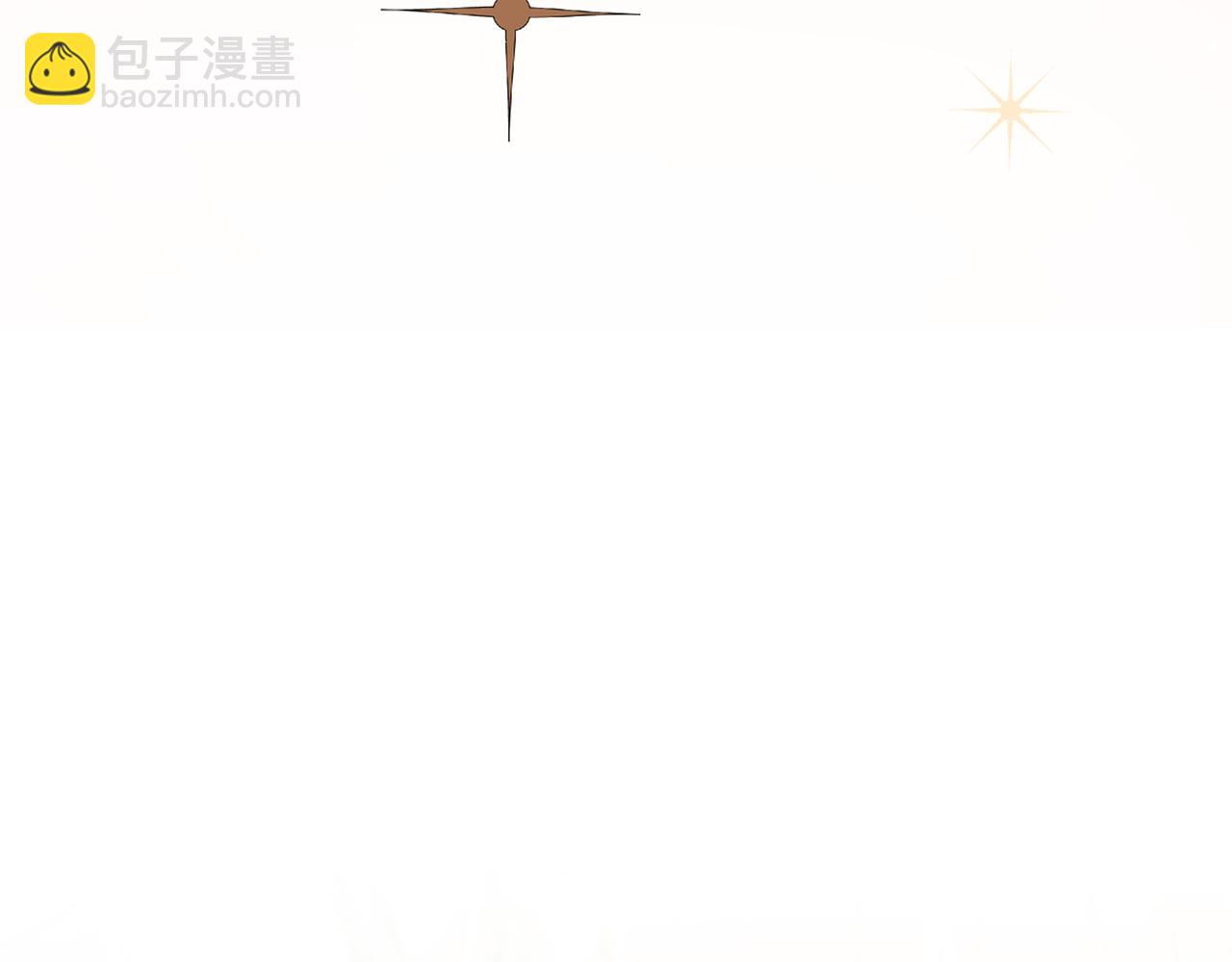 不是說好了搞純愛嗎？ - 第10話：試探(2/4) - 4