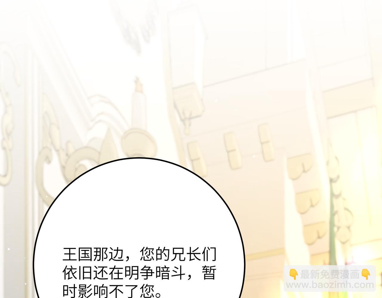 不是說好了搞純愛嗎？ - 第10話：試探(2/4) - 5