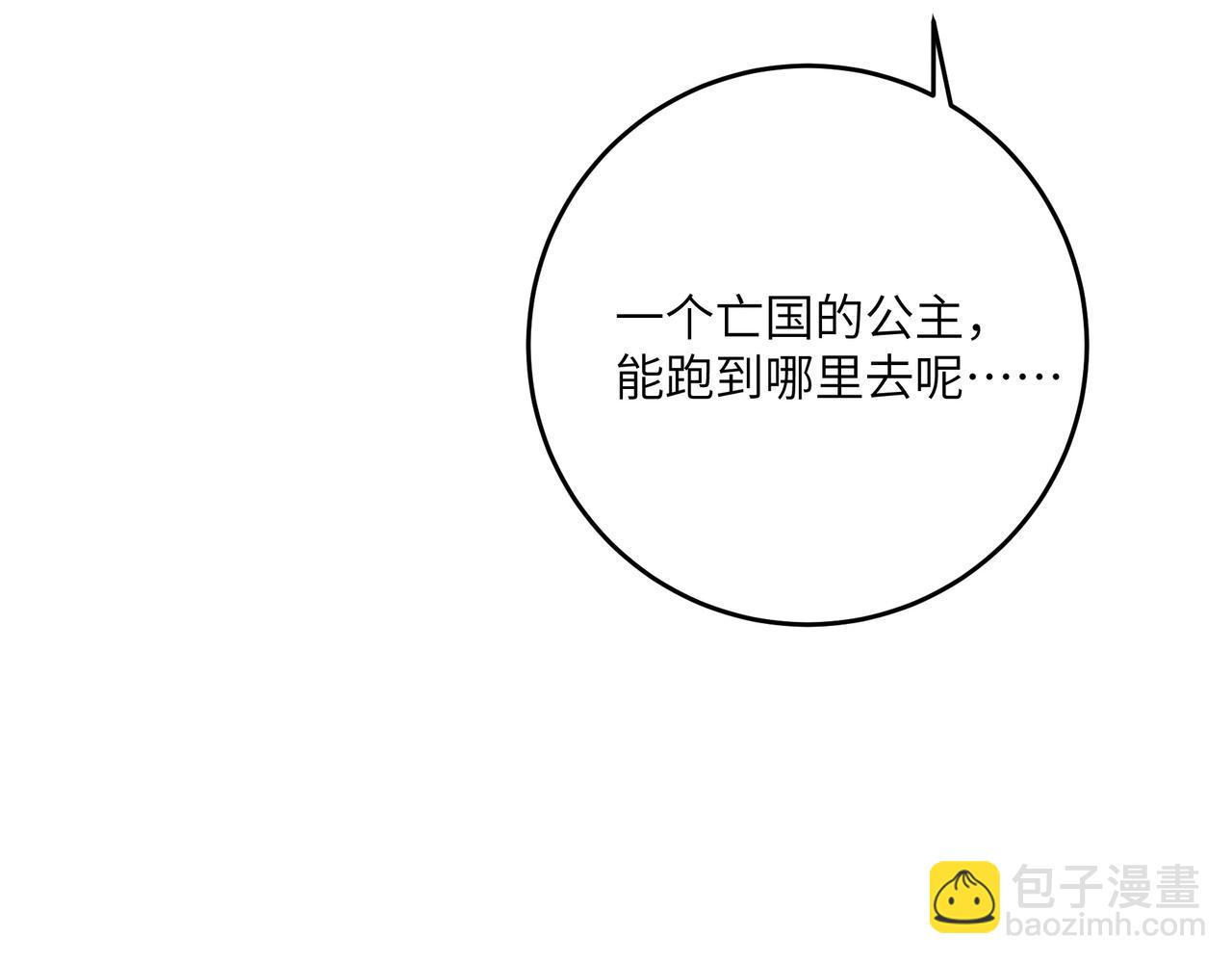 不是說好了搞純愛嗎？ - 第10話：試探(2/4) - 7