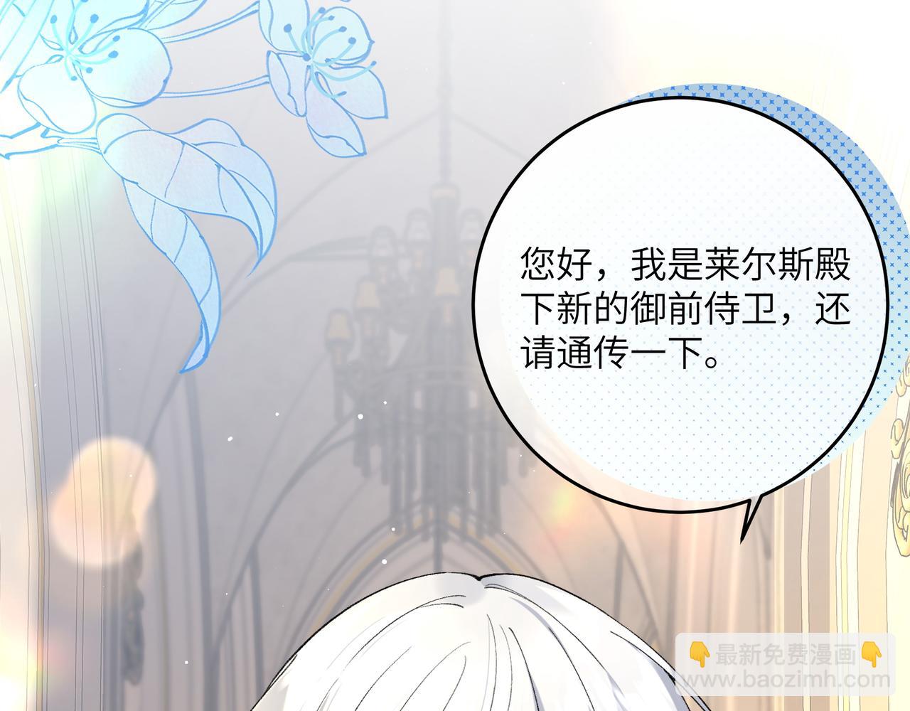 不是說好了搞純愛嗎？ - 第10話：試探(2/4) - 4