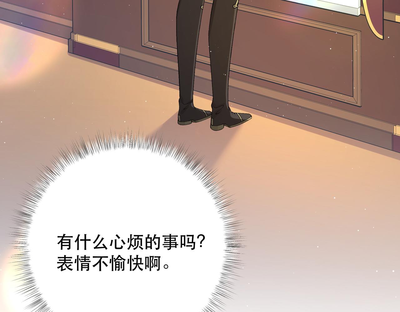 不是說好了搞純愛嗎？ - 第14話：月的兩面性(1/4) - 4