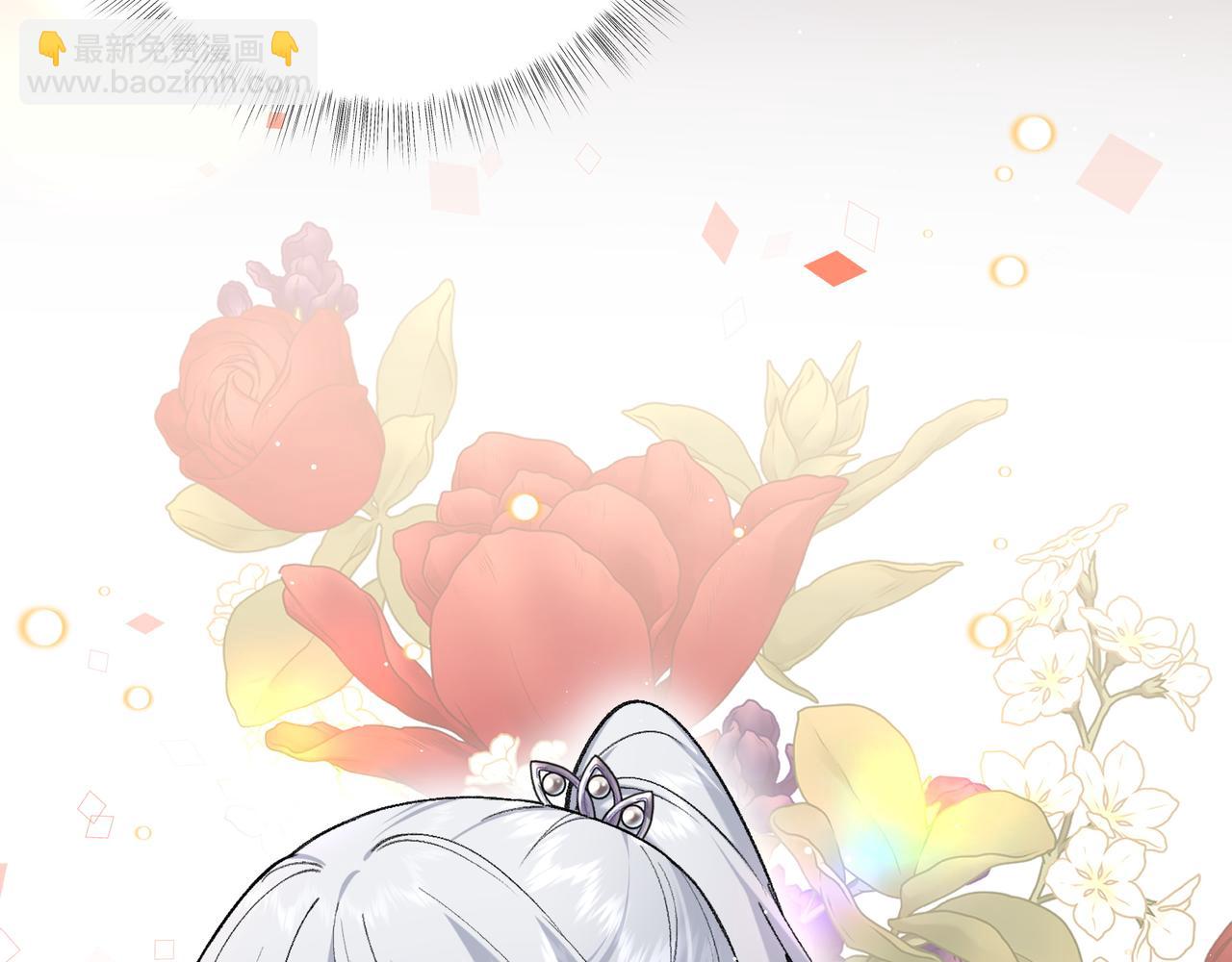 不是說好了搞純愛嗎？ - 第14話：月的兩面性(1/4) - 5