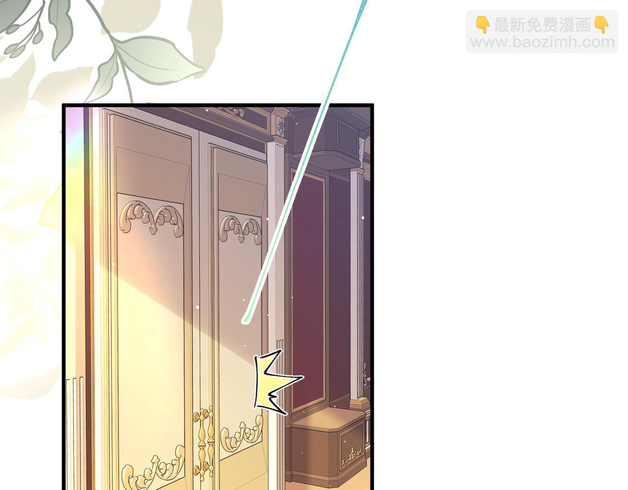 不是說好了搞純愛嗎？ - 第14話：月的兩面性(1/4) - 6
