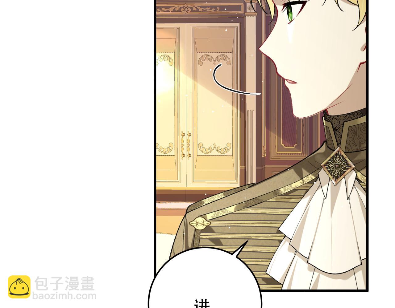 不是說好了搞純愛嗎？ - 第14話：月的兩面性(1/4) - 8