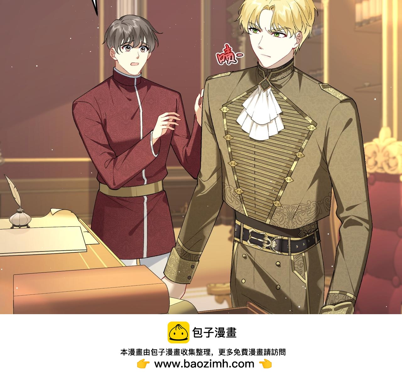 不是說好了搞純愛嗎？ - 第14話：月的兩面性(1/4) - 2