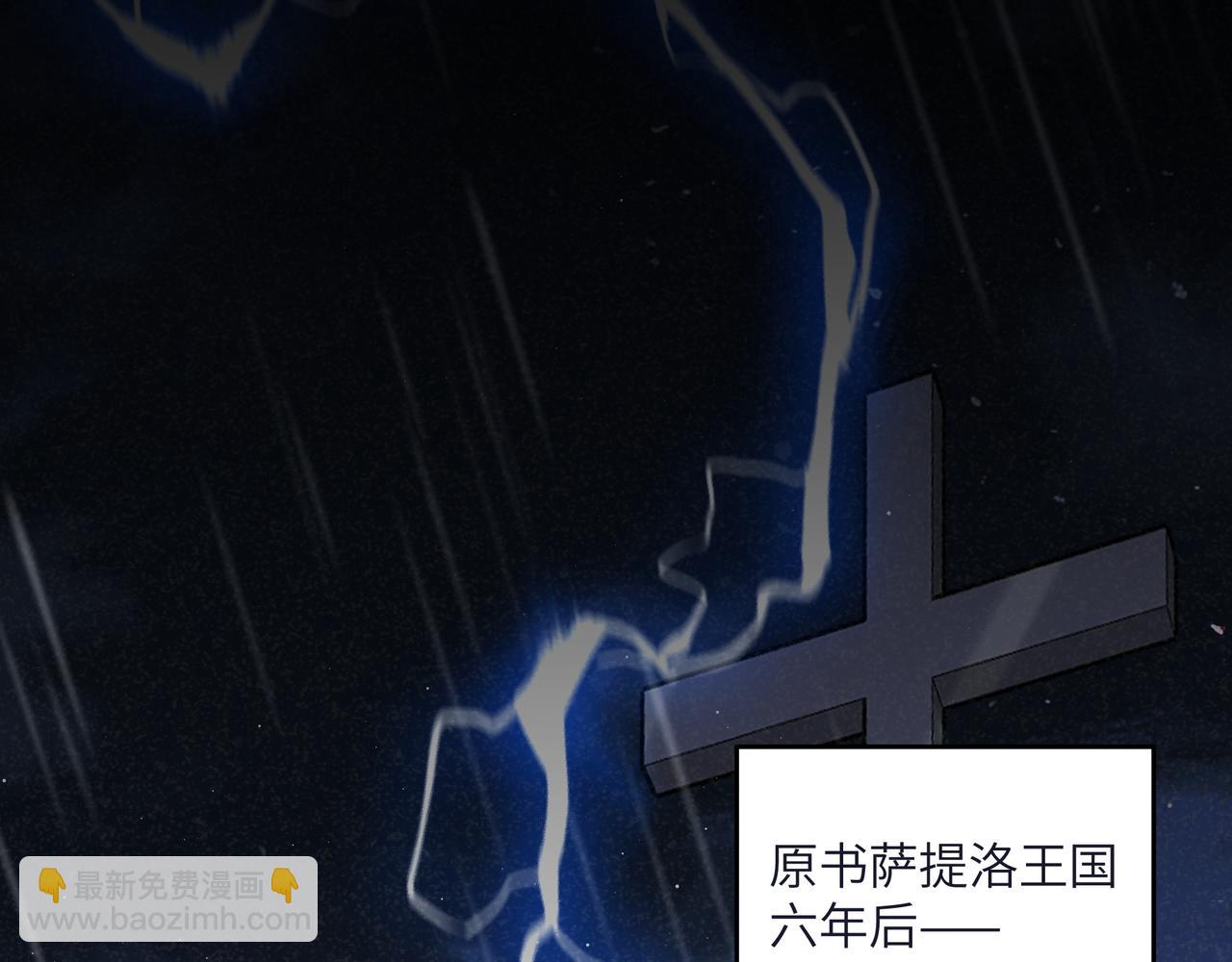 不是說好了搞純愛嗎？ - 第18話：無處可藏的秘密(1/3) - 5
