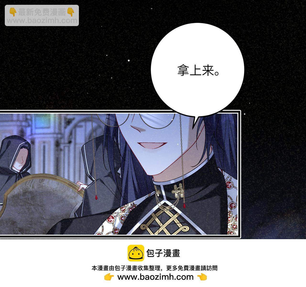 不是說好了搞純愛嗎？ - 第18話：無處可藏的秘密(1/3) - 2