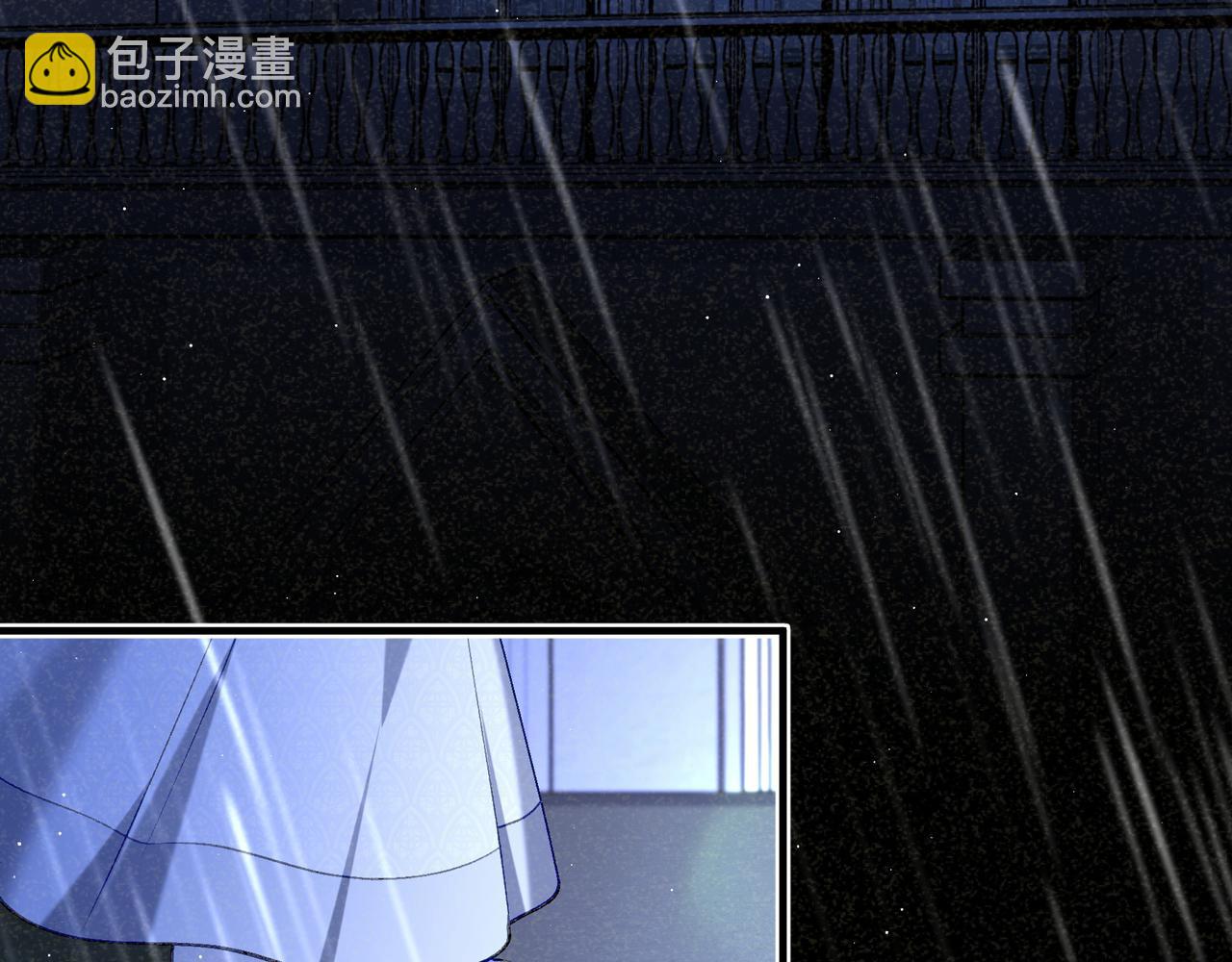 不是說好了搞純愛嗎？ - 第18話：無處可藏的秘密(1/3) - 1