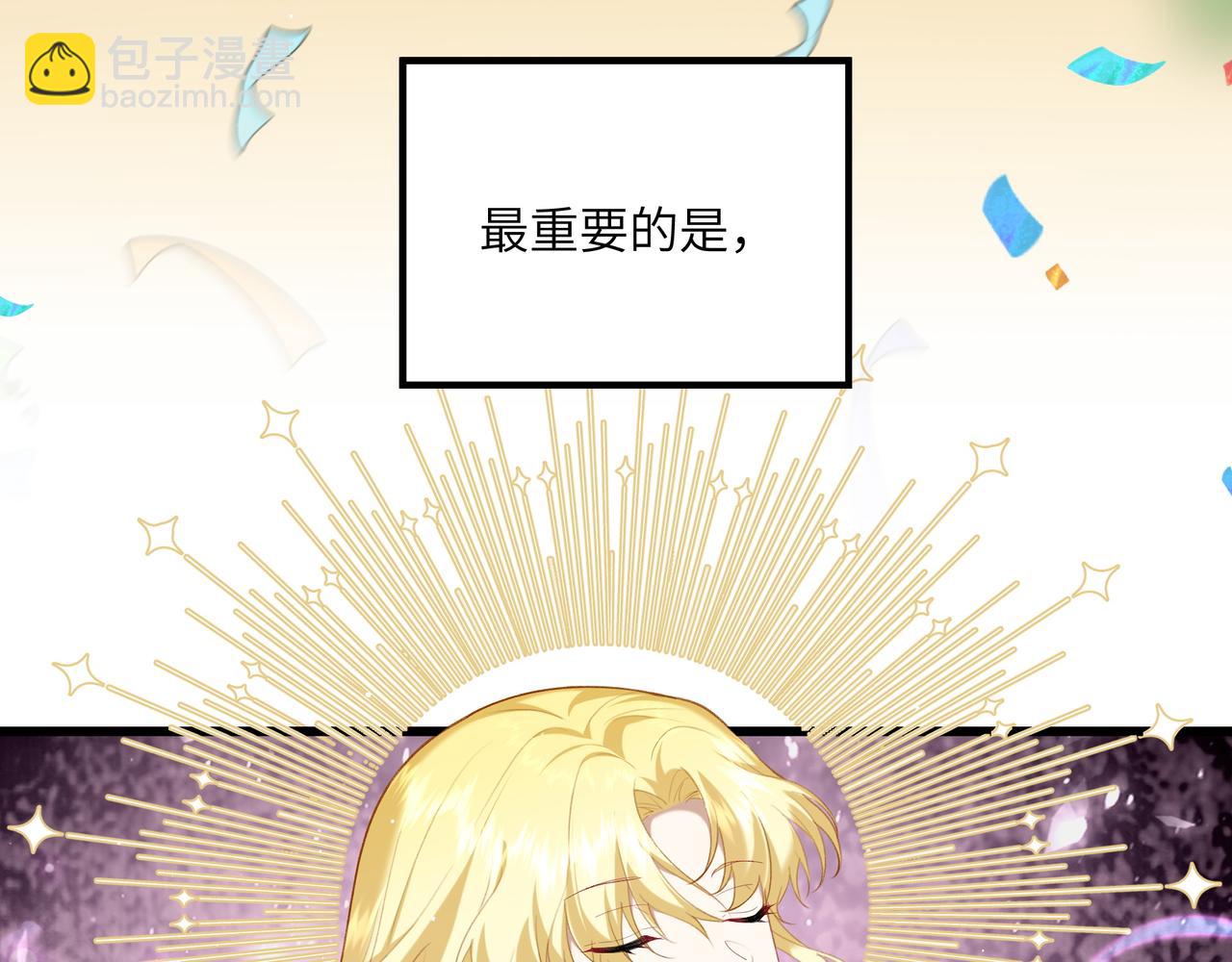 不是說好了搞純愛嗎？ - 命運的迴旋(1/4) - 1