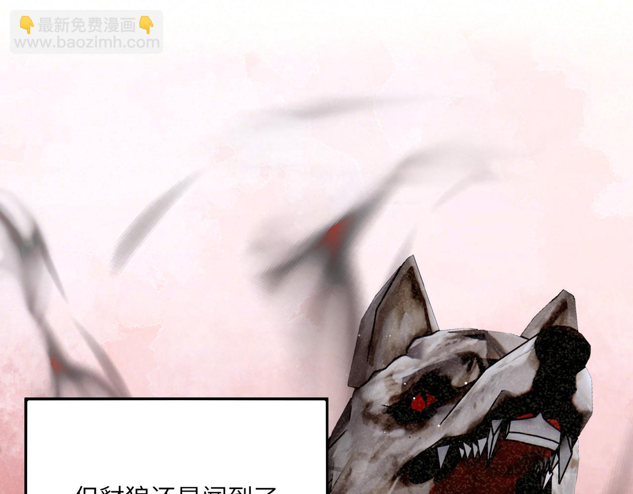 不是說好了搞純愛嗎？ - 命運的迴旋(1/4) - 1