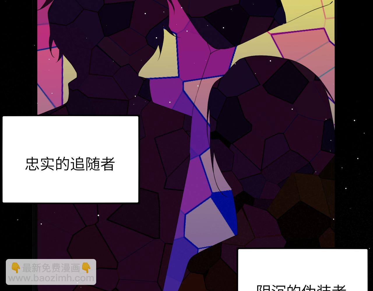 不是說好了搞純愛嗎？ - 命運的迴旋(1/4) - 7