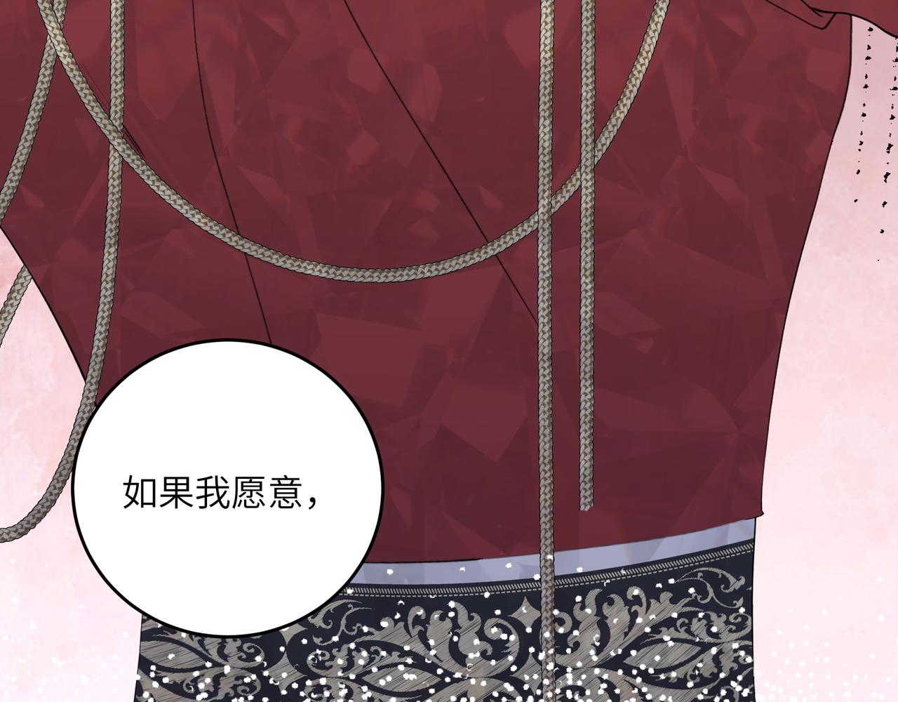 不是說好了搞純愛嗎？ - 第4話:等價交換(1/5) - 4