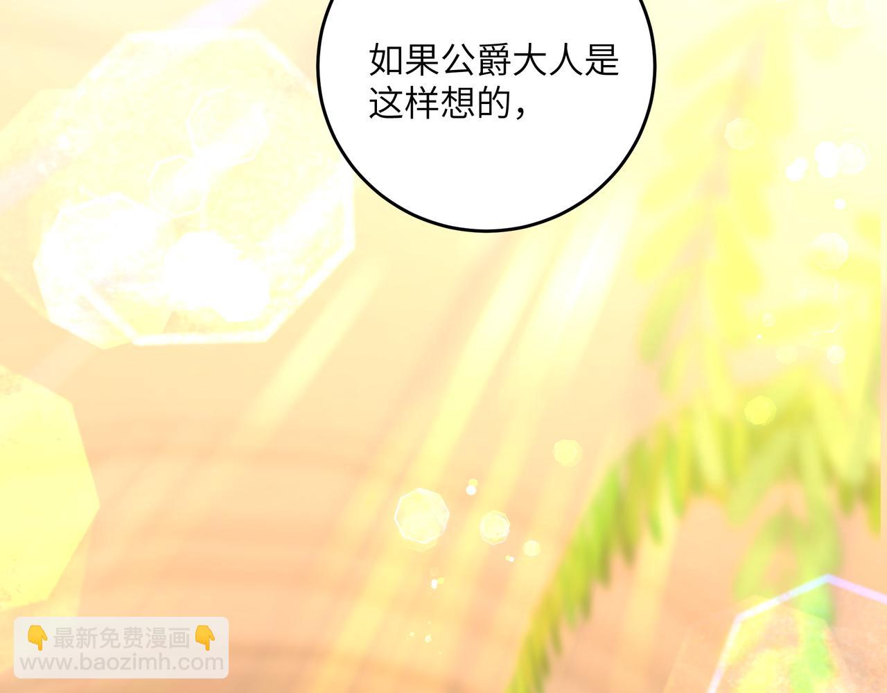 不是說好了搞純愛嗎？ - 第4話:等價交換(1/5) - 2