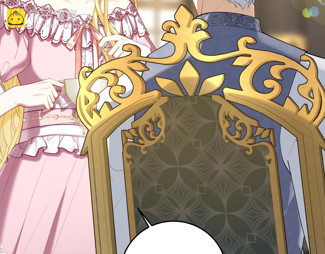 不是說好了搞純愛嗎？ - 第4話:等價交換(1/5) - 4