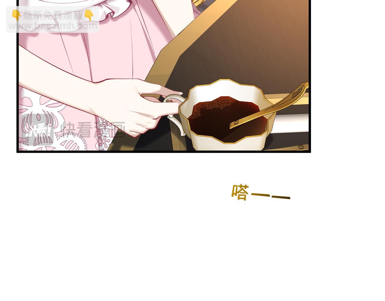 不是說好了搞純愛嗎？ - 第4話:等價交換(1/5) - 8