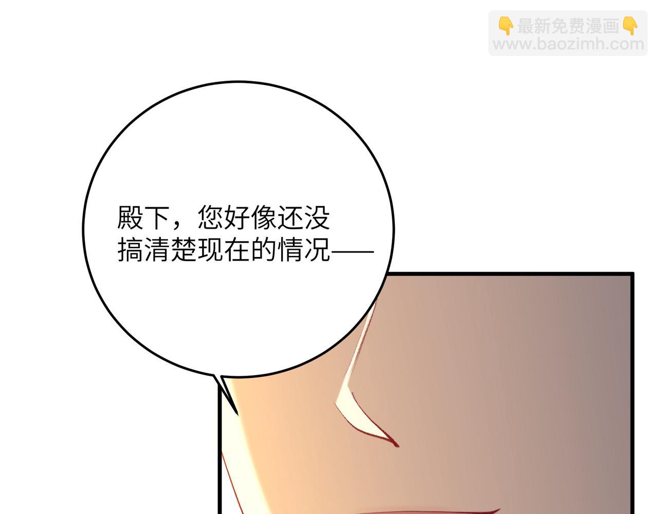 不是說好了搞純愛嗎？ - 第4話:等價交換(1/5) - 7