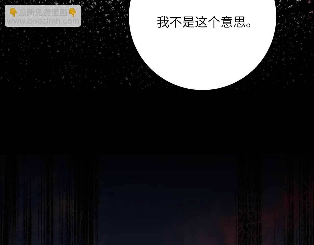 不是說好了搞純愛嗎？ - 第8話:提線木偶(1/4) - 4