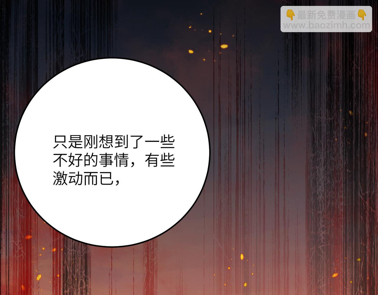 不是說好了搞純愛嗎？ - 第8話:提線木偶(1/4) - 5