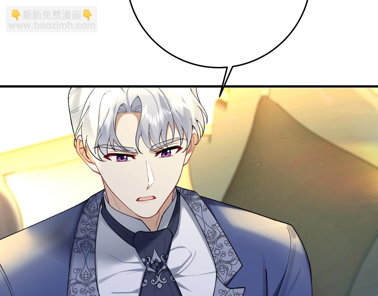 不是說好了搞純愛嗎？ - 第8話:提線木偶(1/4) - 7