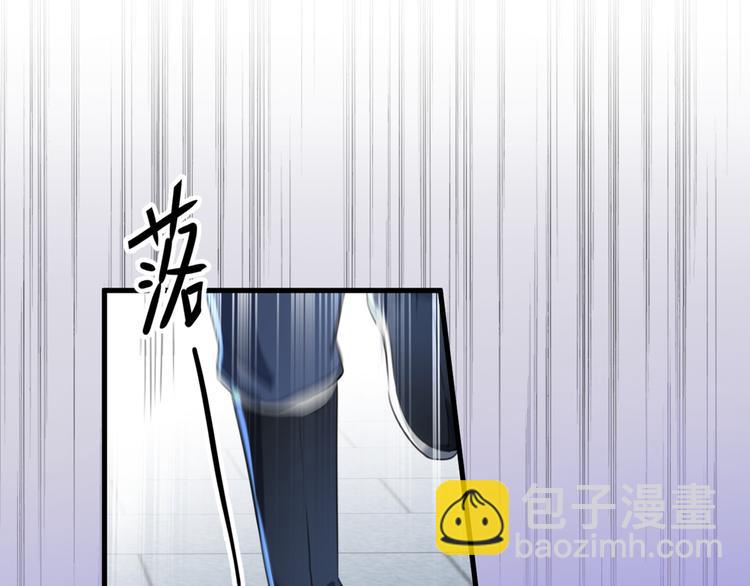 不识桃花只识君 - 第194话 还不束手就擒！(1/2) - 1