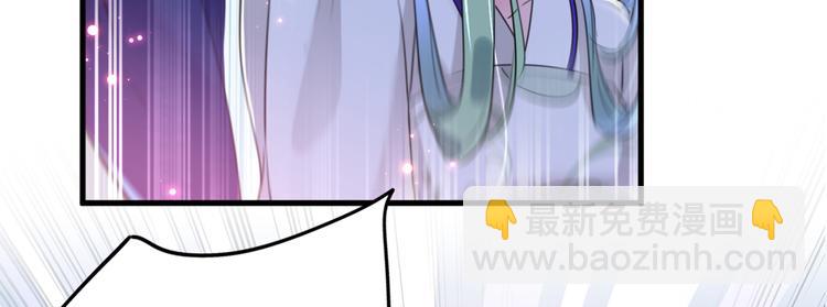 不識桃花只識君 - 第194話 還不束手就擒！(2/2) - 5