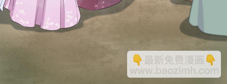 不識桃花只識君 - 第204話 世間只有木雙菡(1/3) - 5