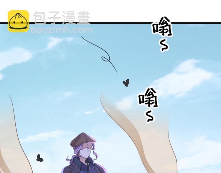 不識桃花只識君 - 第204話 世間只有木雙菡(1/3) - 8